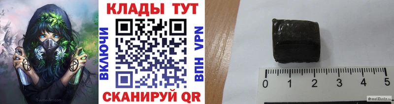 Что такое Темников blacksprut сайт  A-PVP  Псилоцибиновые грибы  Бошки Шишки  МЕФ  ГАШ 