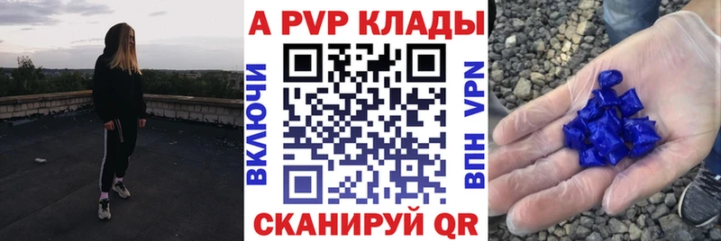 hydra зеркало  закладки  Темников  Alfa_PVP Crystall 