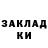 Кетамин VHQ proactive abd