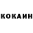Кетамин ketamine Mark Daves