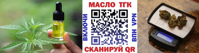 продажа наркотиков  Темников  Cannafood марихуана 