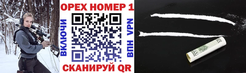 КОКАИН 97%  закладка  Темников 