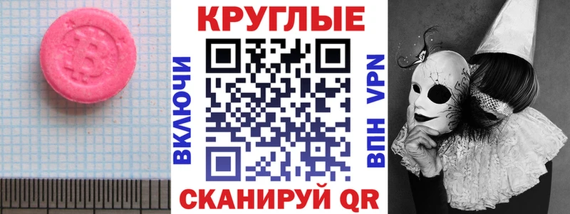 Ecstasy 99%  Темников 