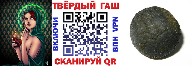 ГАШИШ хэш  ссылка на мегу   Темников 