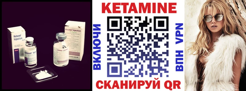гидра как войти Темников КЕТАМИН VHQ