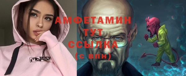 марки nbome Абинск
