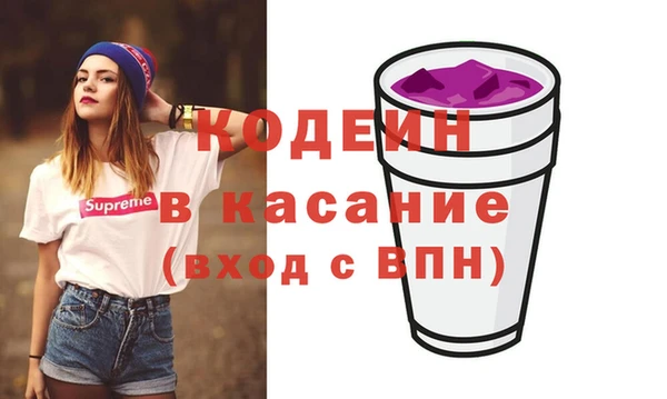 марки nbome Абинск