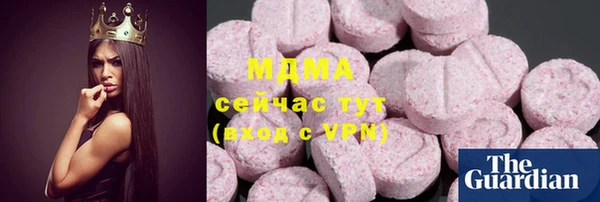 шишки Алзамай