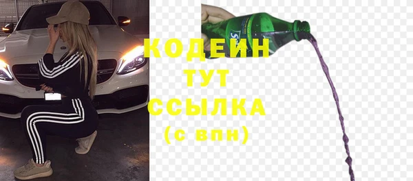 марки nbome Абинск