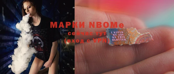 марки nbome Абинск