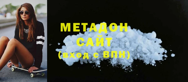 мяу мяу мука Абаза