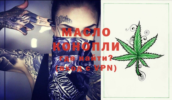 марки nbome Абинск