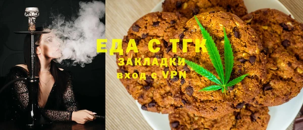 шишки Алзамай