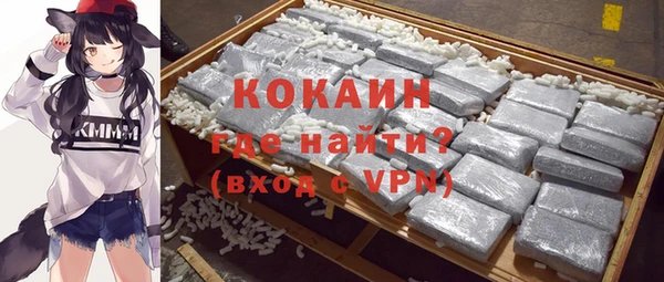 марки nbome Абинск