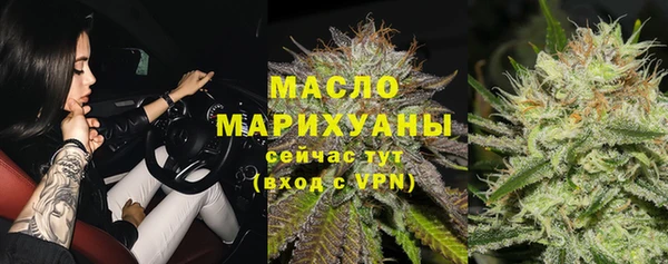 марки nbome Абинск