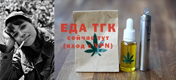 шишки Алзамай