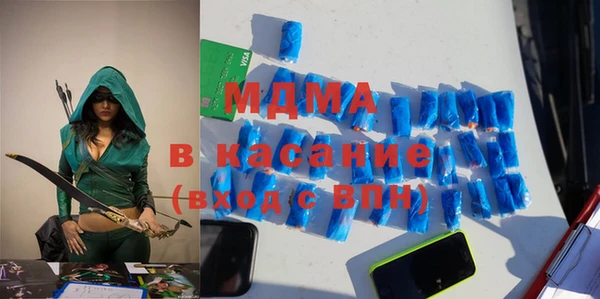 мяу мяу мука Абаза