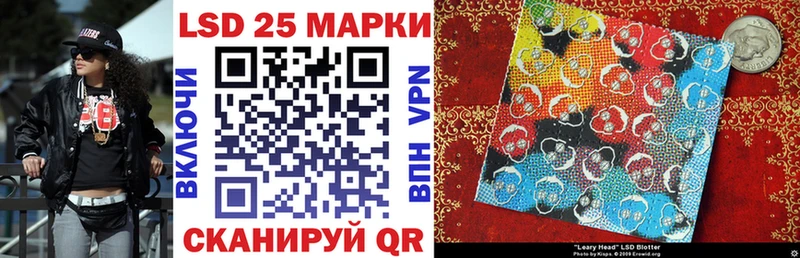 Марки N-bome 1,8мг  Темников 
